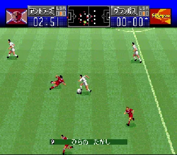 J.League Excite Stage '96 (Japan) (Rev 1) screen shot game playing